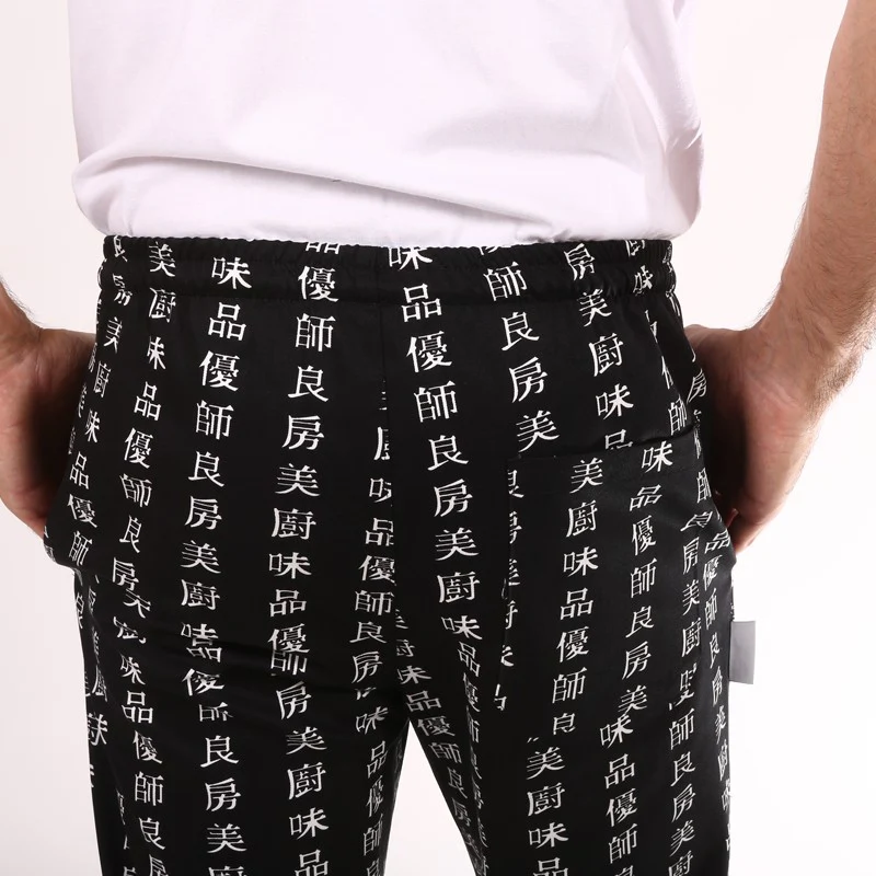Pantalon de Cuisine Chen Da - EGOCHEF - Image 3