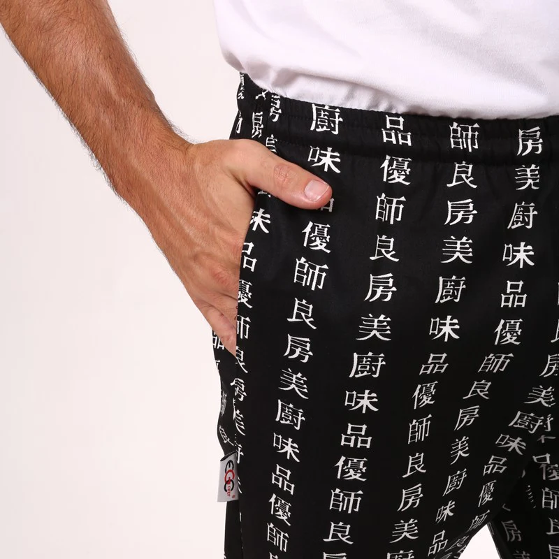 Pantalon de Cuisine Chen Da - EGOCHEF - Image 6